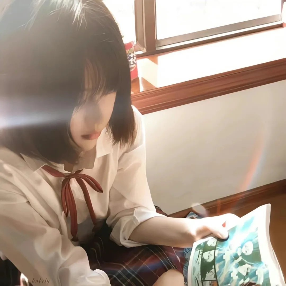 自燃